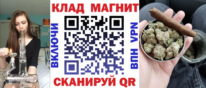 Хочу наркоту Апшеронск АМФ Cocaine Альфа ПВП Вейп ТГК Марихуана ГАШИШ