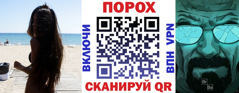 где продают   Апшеронск  ссылка на мегу сайт  Амфетамин VHQ 