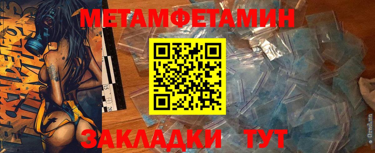 Амфетамин  Апшеронск  Амфетамин VHQ 