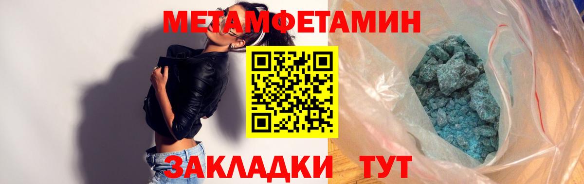 Амфетамин VHQ Апшеронск