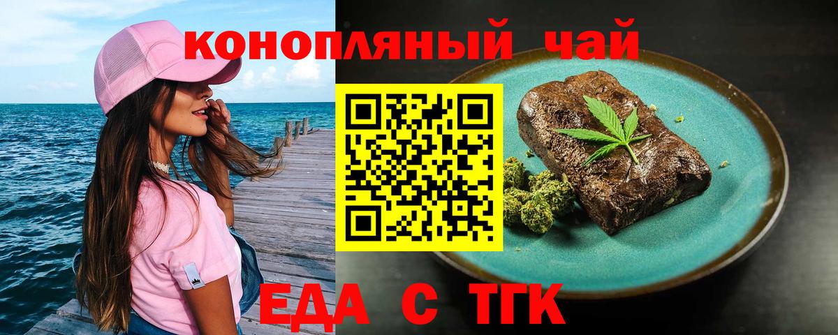 Апшеронск  Canna-Cookies марихуана  Вход с VPN 