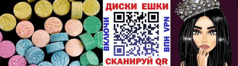 Ecstasy TESLA  KRAKEN tor  Апшеронск  наркошоп 