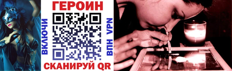 blacksprut ССЫЛКА Апшеронск Героин герыч