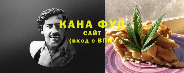 соль курить ск Бабаево