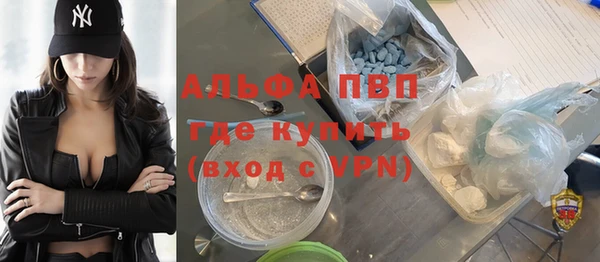 мескалин Новодвинск