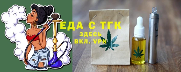 каннабис Ахтубинск