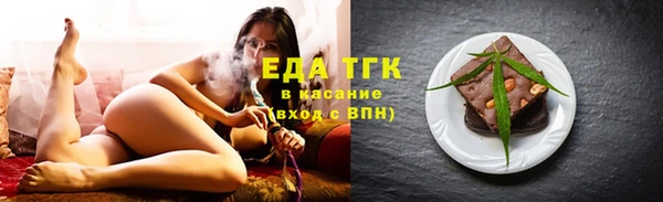мескалин Новодвинск