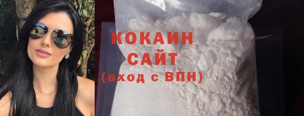 соль курить ск Бабаево