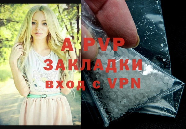 соль курить ск Бабаево
