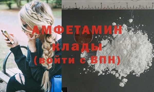 каннабис Ахтубинск
