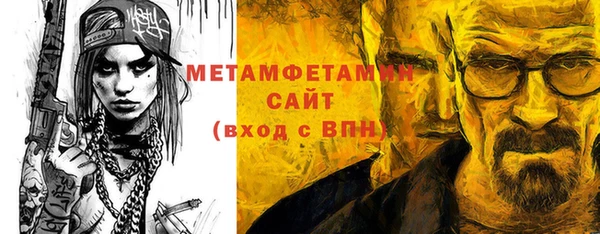 мескалин Новодвинск