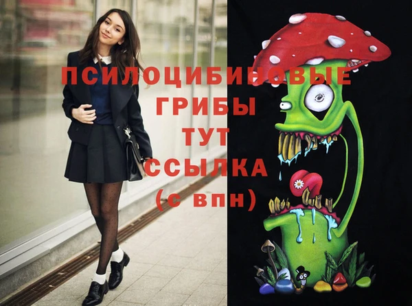 каннабис Ахтубинск