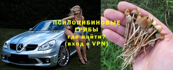 спайс Волгодонск