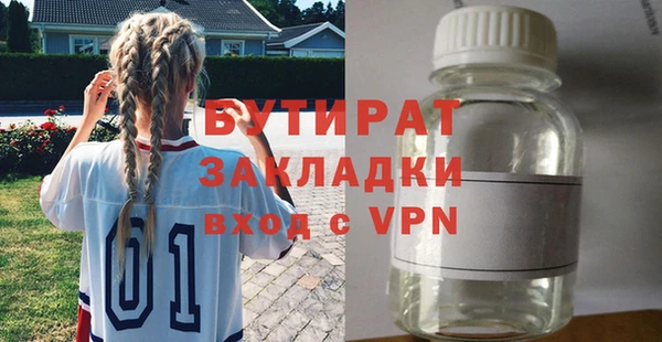 круглые Новокубанск