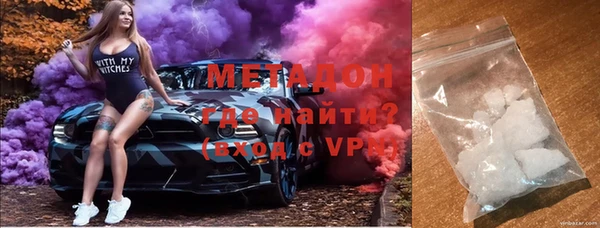 ГАЛЛЮЦИНОГЕННЫЕ ГРИБЫ Новозыбков