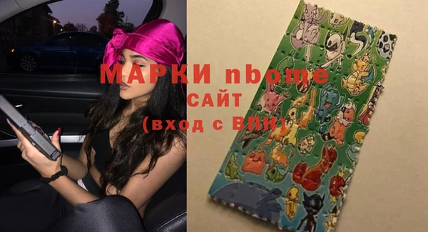 круглые Новокубанск