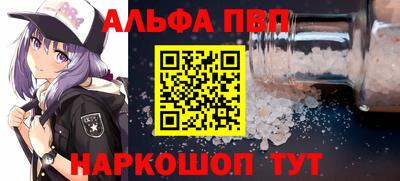 соль ск Апрелевка