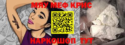 амфетамин Апшеронск