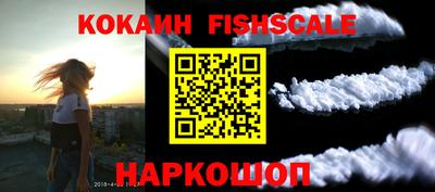 мяу мяу кристалл Аргун