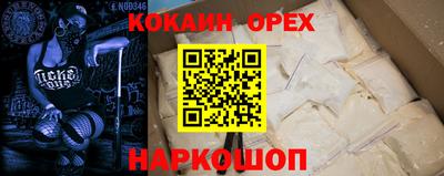 гашишное масло Апшеронск
