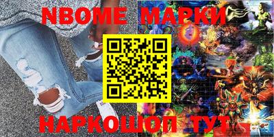 амфетамин Апшеронск