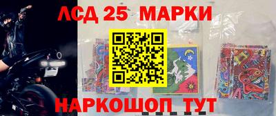 гашишное масло Апшеронск