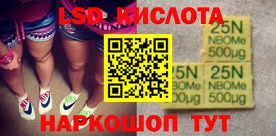 2c-b Апрелевка