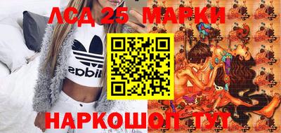 метамфетамин Балаково