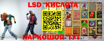 гашишное масло Апшеронск