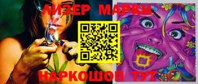 соль ск Апрелевка