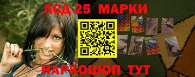 спайс Абакан