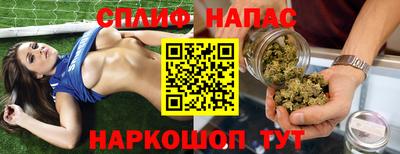 гашишное масло Апшеронск