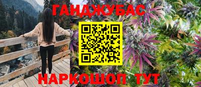 2c-b Апрелевка