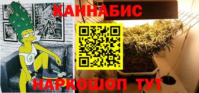 мяу мяу кристалл Аргун