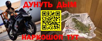 2c-b Апрелевка
