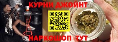 гашишное масло Апшеронск