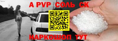 мяу мяу кристалл Аргун