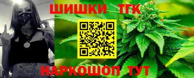 гашишное масло Апшеронск