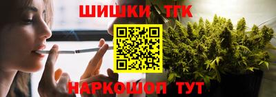 мяу мяу кристалл Аргун