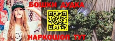 мяу мяу кристалл Аргун
