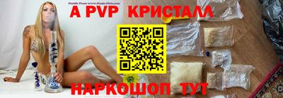 мяу мяу кристалл Аргун