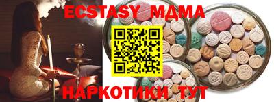 мяу мяу кристалл Аргун