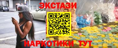 амфетамин Апшеронск