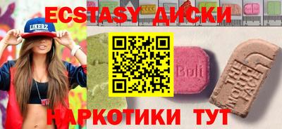 ГАЛЛЮЦИНОГЕННЫЕ ГРИБЫ Аргун