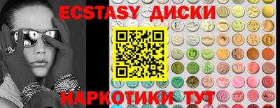мяу мяу кристалл Аргун