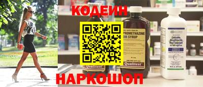 мяу мяу кристалл Аргун