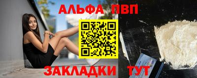 мяу мяу кристалл Аргун