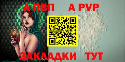 2c-b Апрелевка