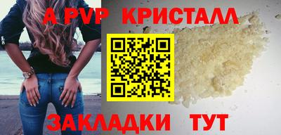 гашишное масло Апшеронск