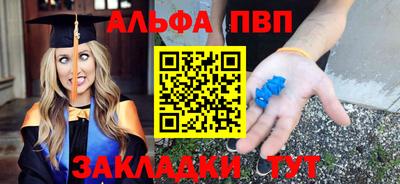 амфетамин Апшеронск